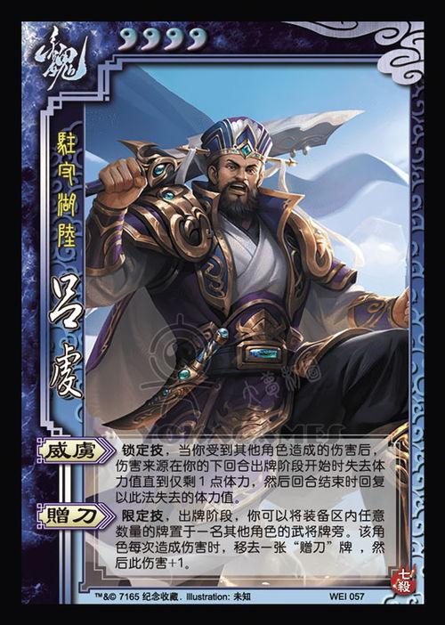 三国杀s6最新爆料大全,全新角色与机制，战局再掀风云